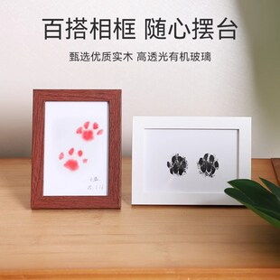 宠物爪印纪念相框定制手印掌印脚印爪子印猫咪狗狗免洗墨印印泥