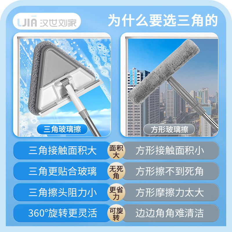 擦玻璃神器家用高层窗外专用刮擦一体万能擦刮水板洗窗清洁双面擦