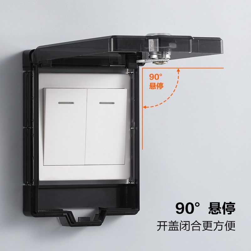 中央空调面板保护盖带锁控制面板保护罩超薄开关锁盒防误触遮挡盖图片