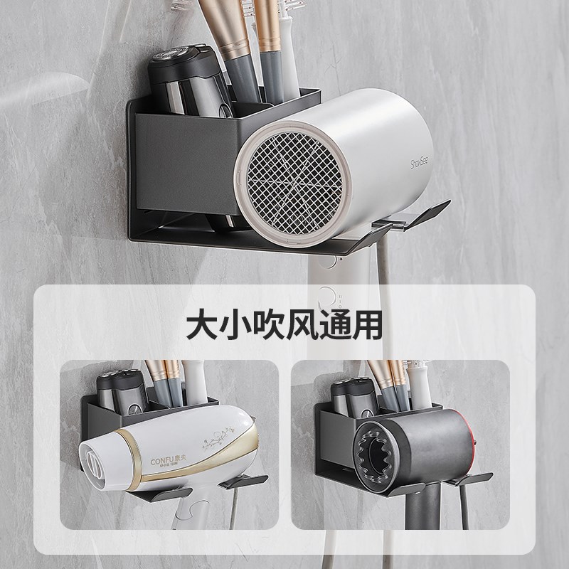 太空铝吹风机置物架支架免打孔卫生间电吹风挂浴室壁挂式风筒收纳