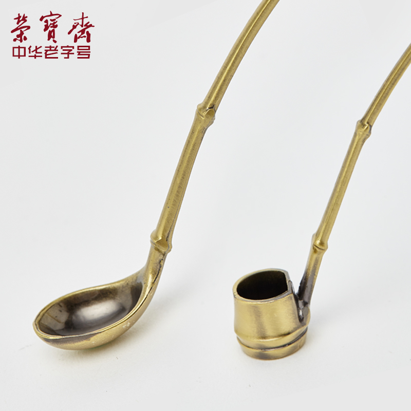 荣宝斋文房四宝书法国画墨汁包邮勺子砚滴 水盂勺子