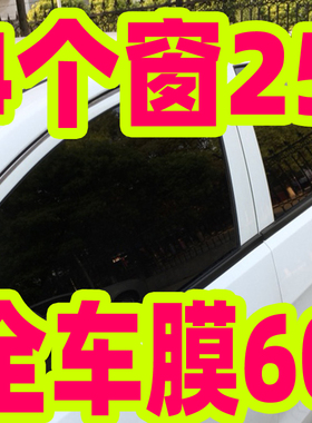 比亚迪汉驱逐舰D1F3s7e1e2宋秦元唐汽车贴膜全车膜隔热防爆玻璃膜