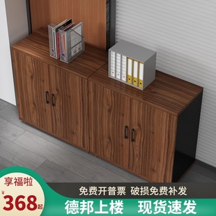 文件柜矮柜带锁木质办公室书柜置物柜办公柜子资料柜档案柜储物柜