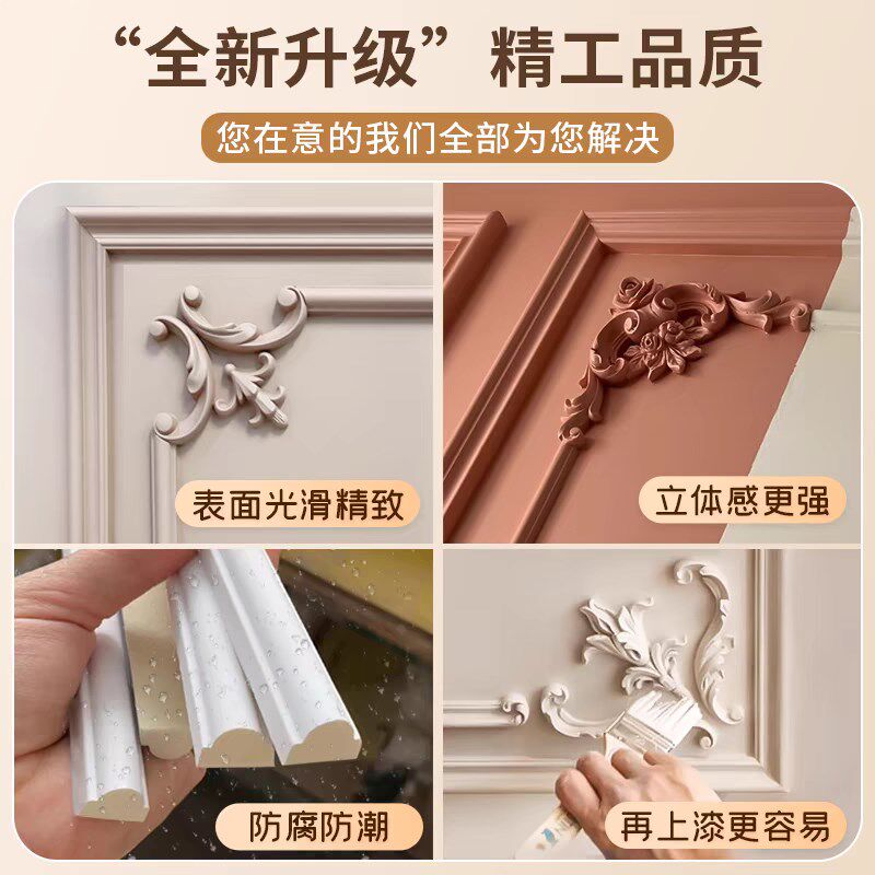 法式简约pu装饰线条自粘PU角花雕石膏线吊顶客厅电视背景墙边框条