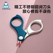 儿童指甲钳剪刀新生专用婴儿磨甲神器宝宝护理工具小孩小剪刀套装