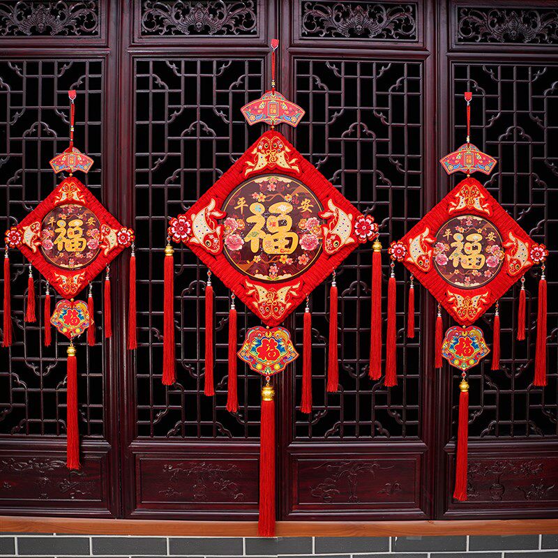 中国结挂件客厅大号绒布福字中国结玄关乔迁平安结背景墙装饰壁挂