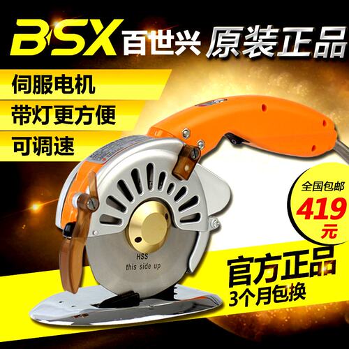 新款电动100型圆剪刀 服装裁剪机 自动磨刀直驱电剪刀 圆刀切布机