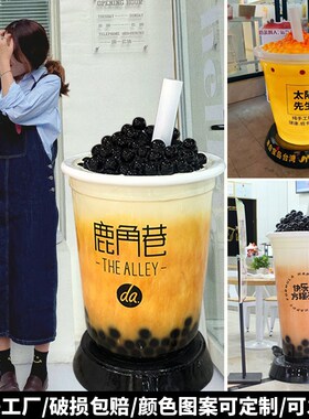 沪上阿姨咖啡杯模型奶茶杯雕塑网红开业装饰户外爷爷不泡茶大摆件