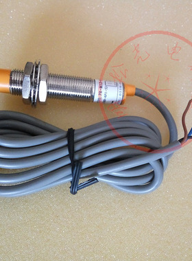 纺织LE5BD-30/4N1S4-0.3感应器智能距离计数速度探测测头接近开关