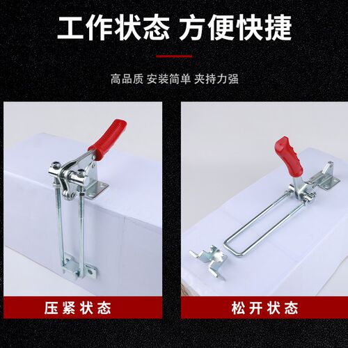 90度带自锁直角门闩式快速夹具垂直夹钳40344拉紧器肘夹钳压紧器