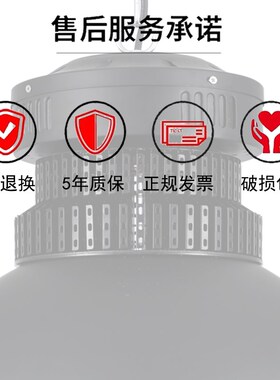 led工矿灯厂房灯超亮100w车间仓库专用照明灯罩库房工厂工业吊灯