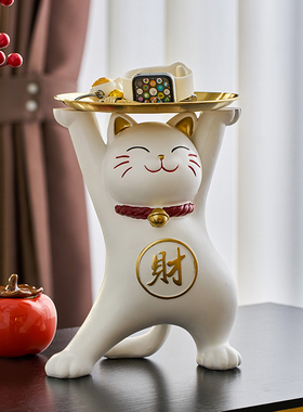 入门玄关招财猫钥匙收纳创意摆件餐桌客厅家居装饰品乔迁新居礼品