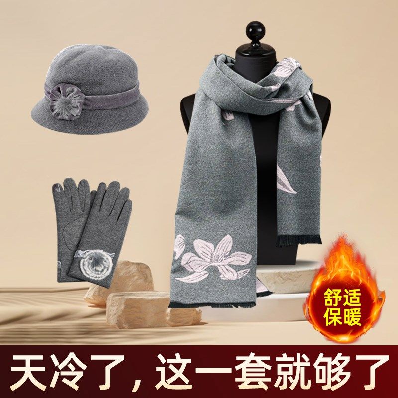 老年人实用的礼物过年送妈妈生日奶奶外婆送长辈祝大寿80岁60新年