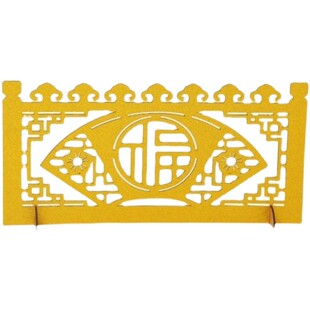 新年装饰 泡沫围栏栅栏摆件场景布置春节装饰品 木质用品金色栏杆
