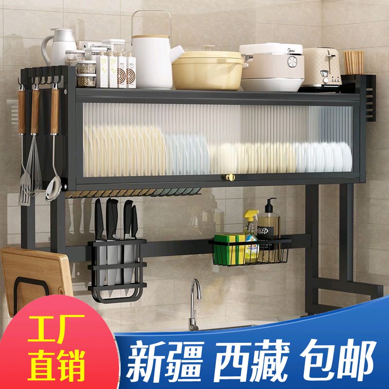 新疆西藏包邮厨房水槽置物架家用碗碟水池碗柜多功能防尘带柜门碗