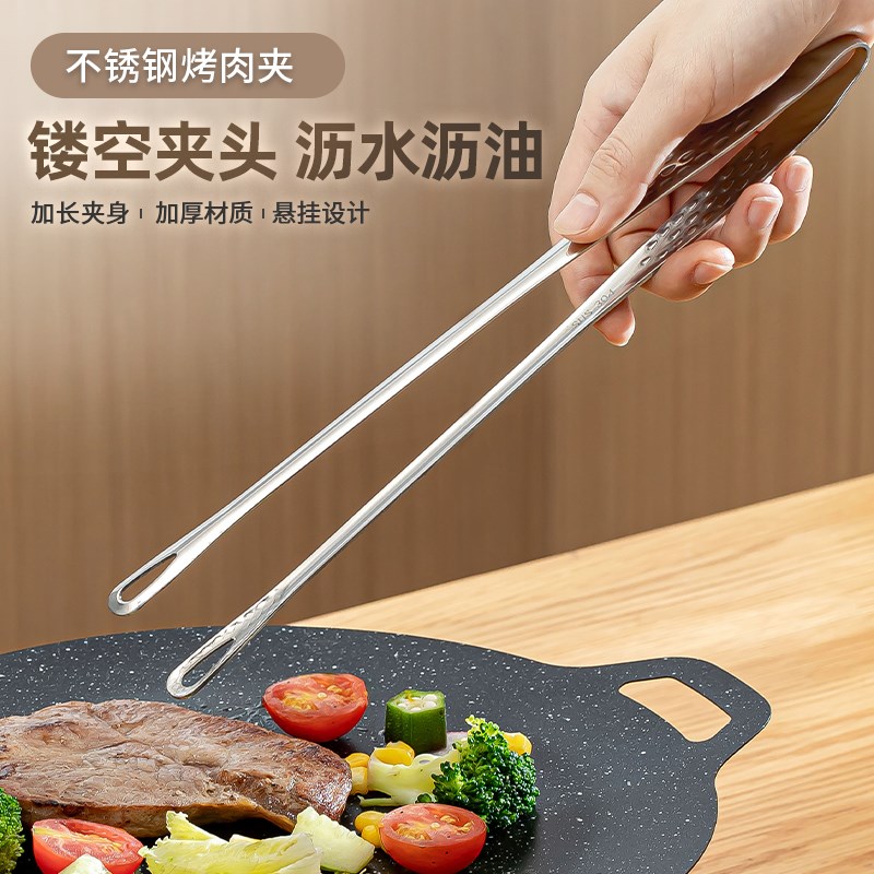 不锈钢烧烤夹子烤肉食品牛排食物面包加长防烫夹商用家用厨房工具图片