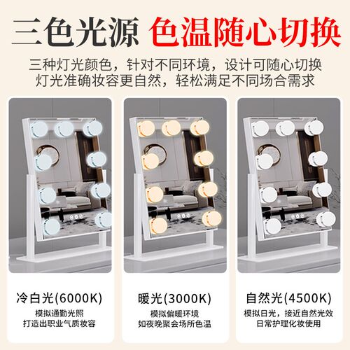 化妆镜带灯led高清台式卧室桌面可旋转智能触控专用补光美妆镜
