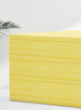 70g浅黄色a4打印纸a5淡黄色纸a3黄纸复印纸薄款财务办公用纸整箱