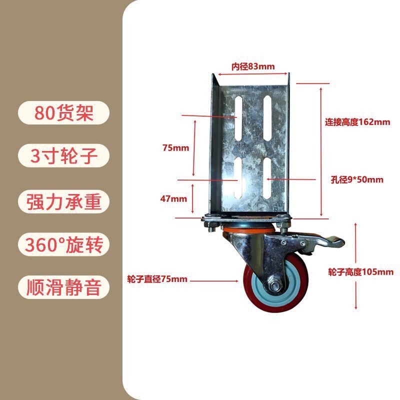 多层货架刹车万向轮置物架轴承轮子家用铁架重型脚轮角钢移动轱辘