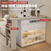 法式 奶油风岩板吧台桌隔断一体客厅家用小户型可移动伸缩沙发吧柜