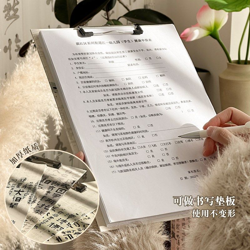 米静新中式诗集板夹A4文件夹多功能写字垫板学生用试卷整理夹