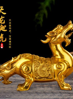 铜天龙地虎摆件黄铜两头兽镇宅大号家居客厅办公室工艺品开业礼品