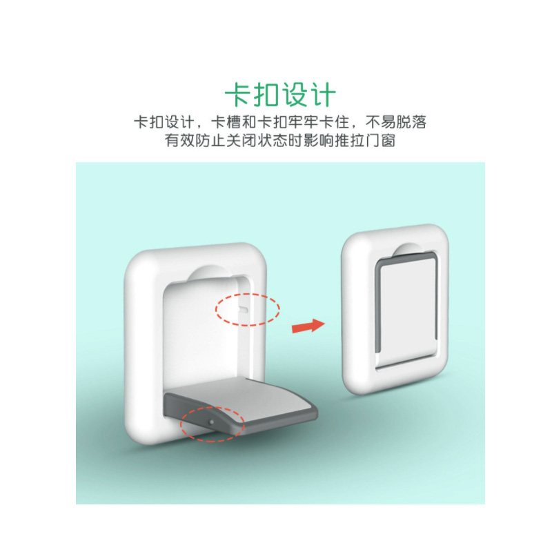 免打孔移动门窗锁窗户限位安全锁儿童防护锁婴儿推拉门锁扣移门锁