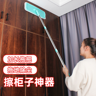 擦房顶高处清洁神器擦墙拖把擦墙壁墙面屋顶加长托把扫墙洗天花板