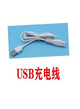 适用bannu/小斑鹿婴童理发器卡尺定位梳 限位梳电推剪充电线刀头