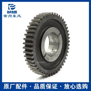 常州东风拖拉机1004/1204/1504/1804/2004配件变速箱一档从动齿轮
