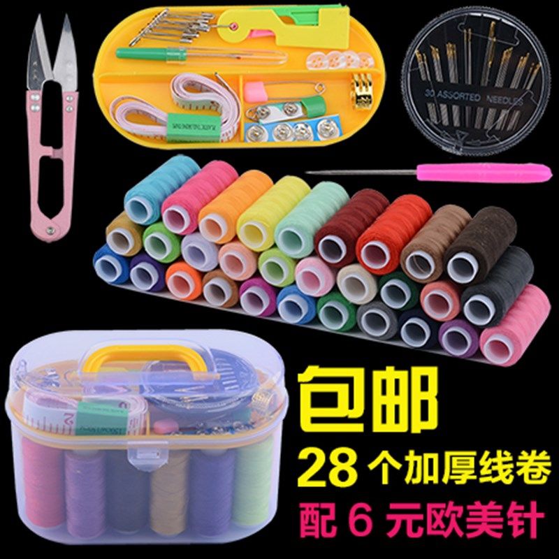 家用韩国针线盒套装包邮 针线包手缝线 手提便携式缝补工具收纳盒,居家布艺,线盒,淘宝优惠券,粉丝福利购,淘宝优惠卷