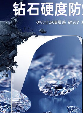 适用于长安启源A05中控导航钢化膜屏幕贴膜起源汽车内饰改装配件