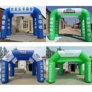 定制双联充气拱门彩虹门充气帐篷方形气模开业庆典户外活动棚子