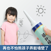 补墙膏墙面修补白色墙体水泥补洞附着力防水天花板漆裂缝修复防霉