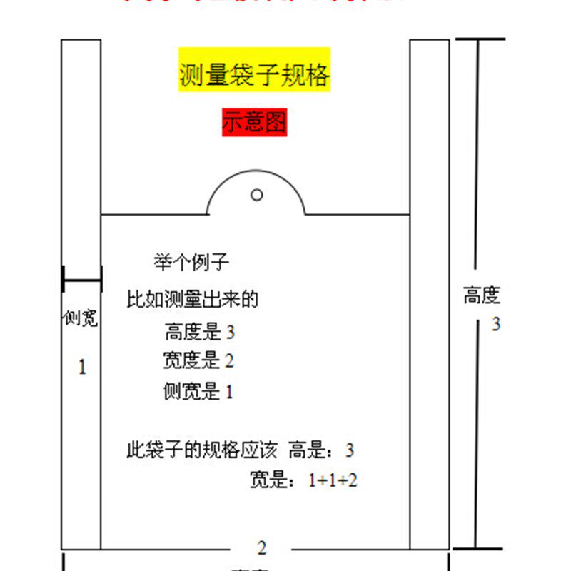 垃圾袋全新料黑色手提平口背心式家用厨房一次性清洁卫生间塑料袋