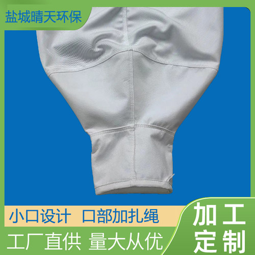 新款轻便型易清灰干粉水泥砂浆罐除尘布袋防尘袋防水结实耐磨