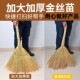 扫地扫帚高粱苗笤帚魔法扫把家用学校工厂地板清洁单个加厚款 包邮