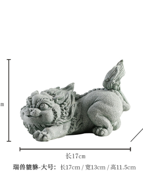 可爱卡通萌宠招财瑞兽貔貅一对青砂石摆件创意鱼缸客厅桌面装饰品