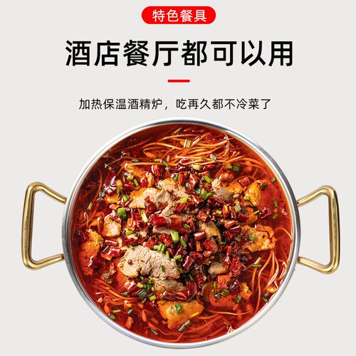 不锈钢三汁焖锅平底锅电磁炉火锅商用餐厅干锅锅炖锅酒精炉浅汤炉
