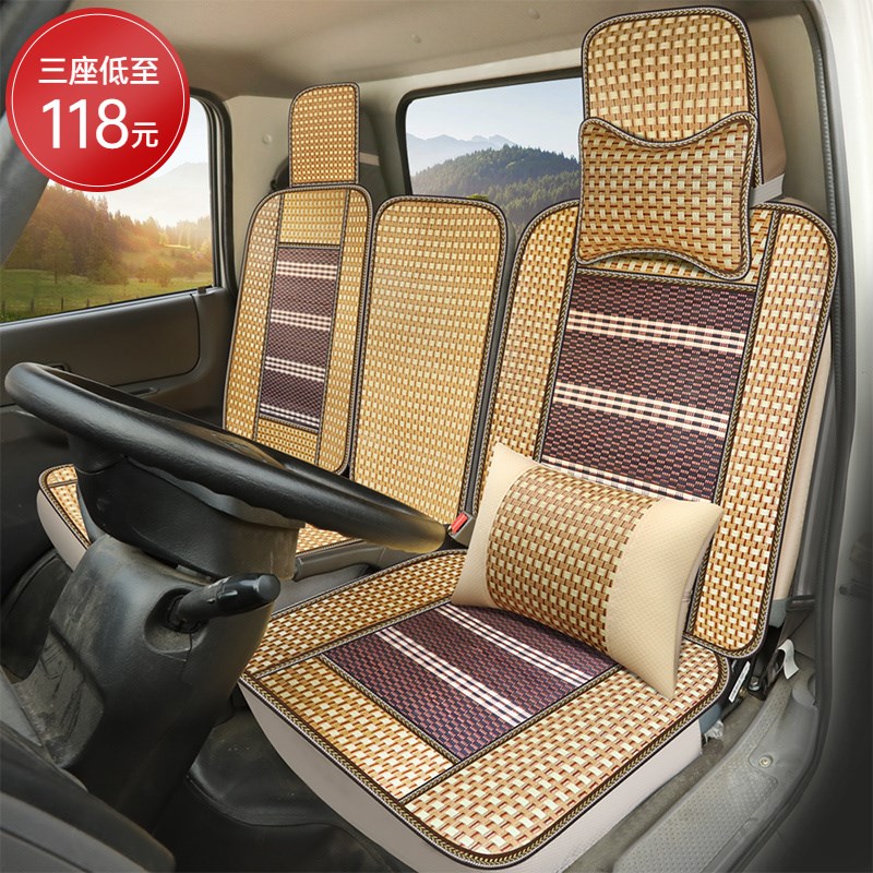 东风神宇擎宇商用嘉运唐骏T6华神T3自卸车货车座套翻斗车卡车坐垫