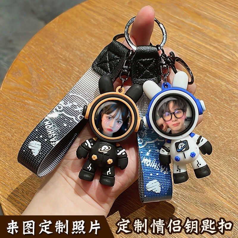 公仔头像定制照片钥匙扣挂件个性创意情侣七夕汽车钥匙链生日礼物
