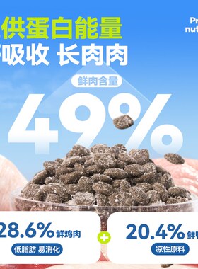 乐顿鲜肉狗粮阿拉斯加柯基金毛拉布拉多哈士奇中大型无谷犬粮20斤