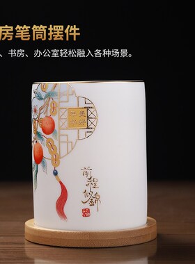 陶瓷前程似锦笔筒高级感礼物教师节送老师同学可定制纪念开学礼品