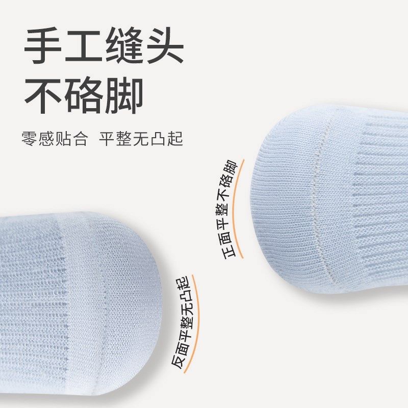 婴儿袜子春夏季网眼超薄款棉袜新生儿男女童宝宝抗菌夏天无骨中筒,童装/婴儿装/亲子装,儿童袜子(0-16岁),淘宝优惠券,粉丝福利购,淘宝优惠卷