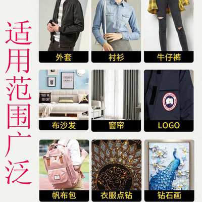 e7000粘衣服的胶水透明防水logo补丁手工贴钻皮具饰品万能柔性胶
