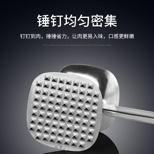 敲肉锤商用松肉锤扒捶厨房嫩肉器拍打肉鎚子双面敲肉铝合金锤实心