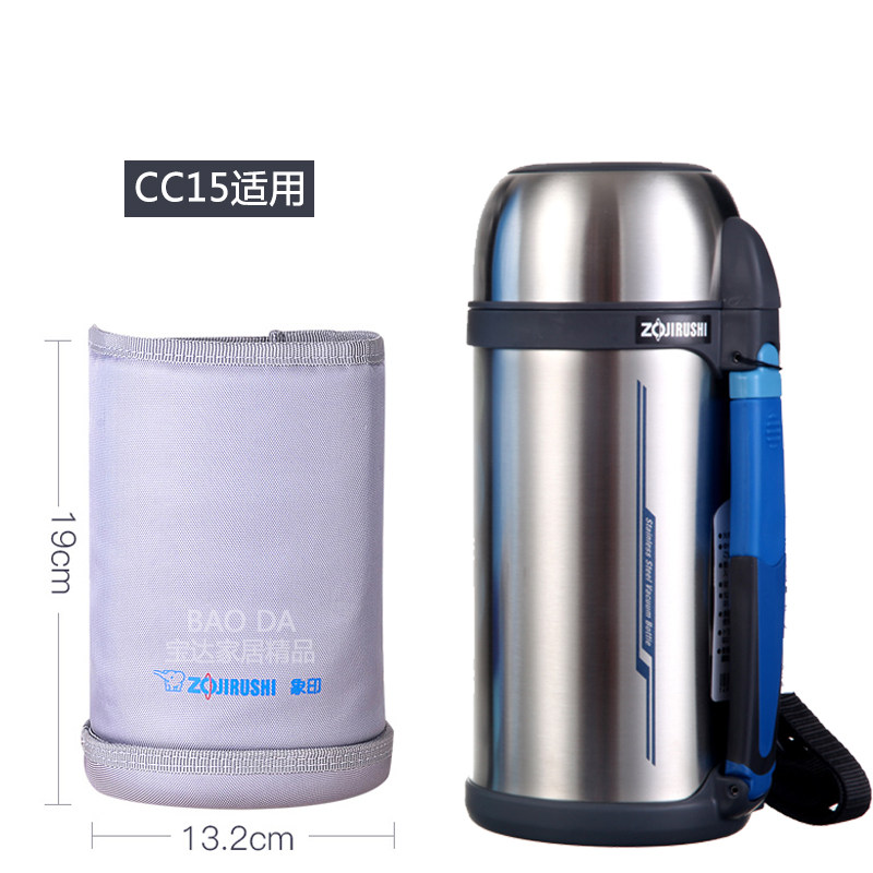 象印保温水壶SF-CC20/18/15/13旅行壶户外壶适用杯套专用保护壶套