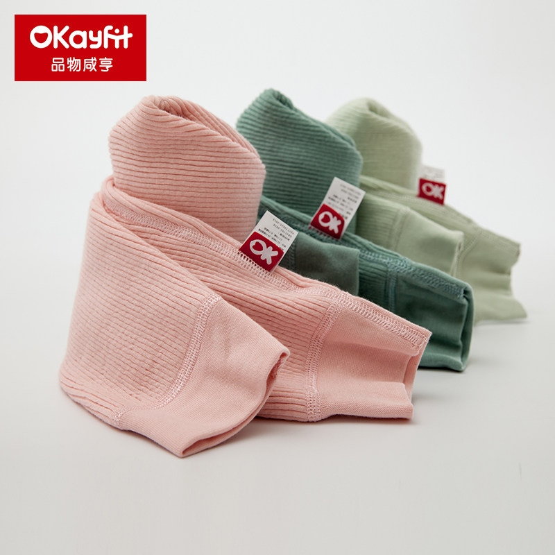 女童保暖裤内穿男童加绒一体绒纯棉秋冬季宝宝热能裤儿童套装加厚