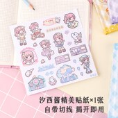 广博汐西酱新品 方格本手账本女孩高颜值方格内页笔记本本子手帐本