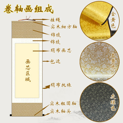 天下为公 孙文书法挂画 办公室书房装饰卷轴画 孙中山字画已装裱